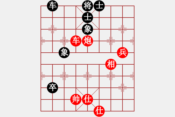 象棋棋譜圖片：午夜狠棋(9段)-勝-風(fēng)流小皇帝(9段) - 步數(shù)：80 