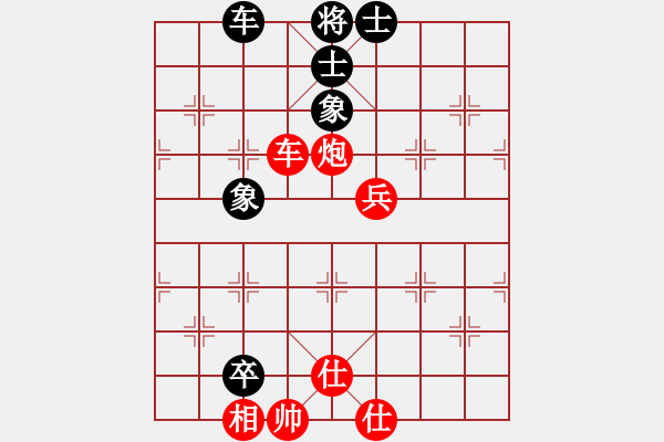 象棋棋譜圖片：午夜狠棋(9段)-勝-風(fēng)流小皇帝(9段) - 步數(shù)：90 