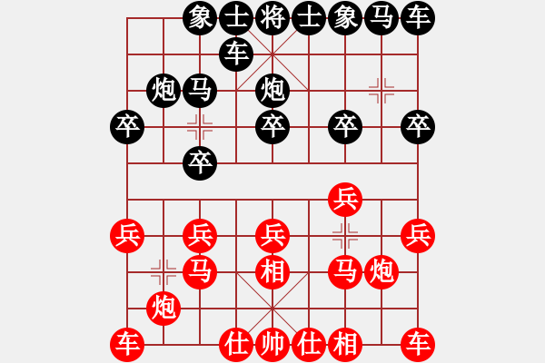 象棋棋譜圖片：gg-和棋-rr 2017-04-22 09_37_14.pgn - 步數(shù)：10 