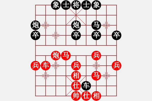 象棋棋譜圖片：gg-和棋-rr 2017-04-22 09_37_14.pgn - 步數(shù)：35 