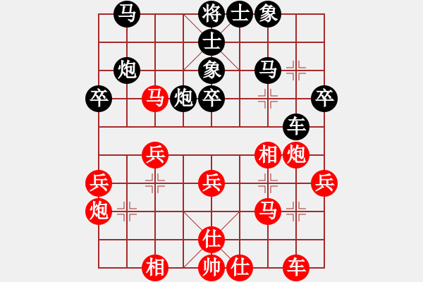 象棋棋譜圖片：閑著沒(méi)事干(9段)-和-巴塞羅那(月將) - 步數(shù)：32 