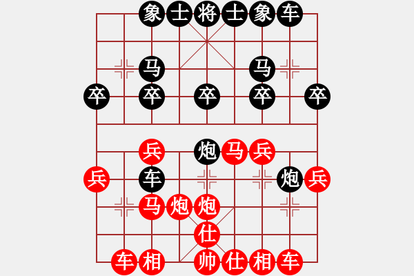 象棋棋譜圖片：聯(lián)眾精彩對(duì)局8（46.chn） - 步數(shù)：20 