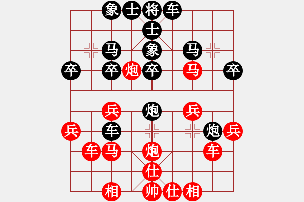 象棋棋譜圖片：聯(lián)眾精彩對(duì)局8（46.chn） - 步數(shù)：30 