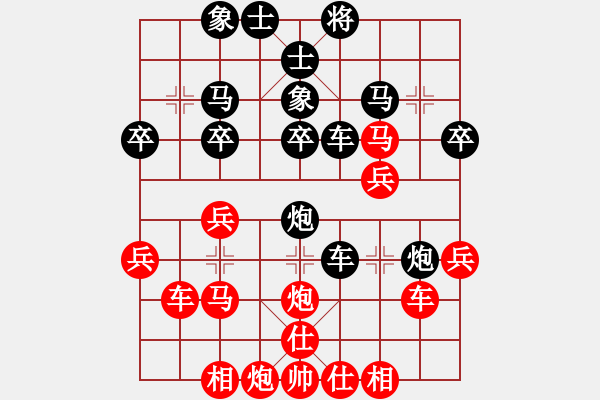 象棋棋譜圖片：聯(lián)眾精彩對(duì)局8（46.chn） - 步數(shù)：36 