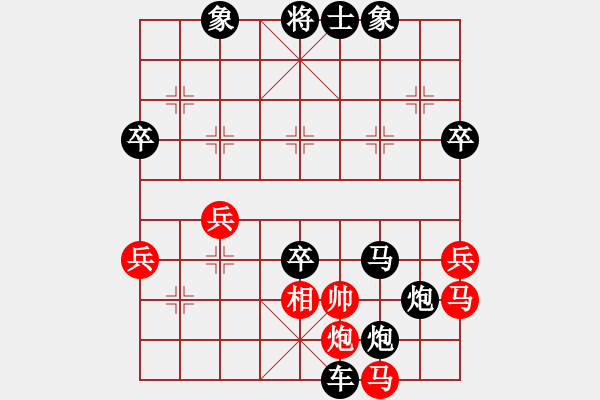 象棋棋譜圖片：敬請留意(5f)-負-lzig(風魔) - 步數：104 