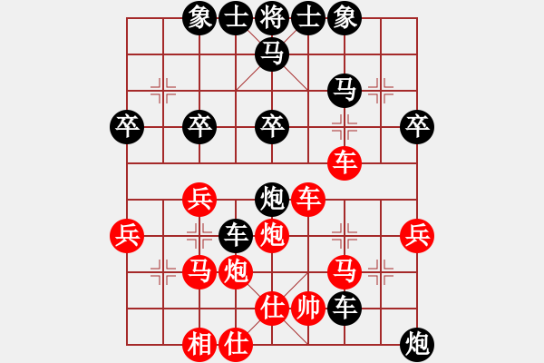 象棋棋譜圖片：敬請留意(5f)-負-lzig(風魔) - 步數：40 