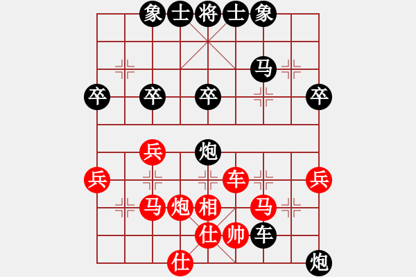 象棋棋譜圖片：敬請留意(5f)-負-lzig(風魔) - 步數：50 