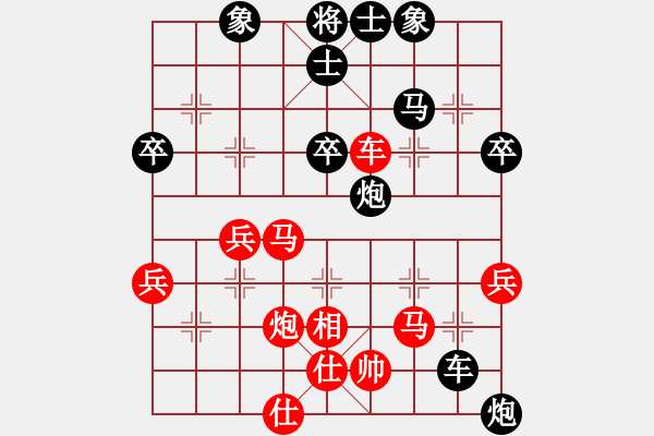 象棋棋譜圖片：敬請留意(5f)-負-lzig(風魔) - 步數：70 