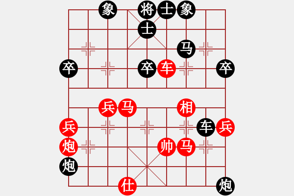 象棋棋譜圖片：敬請留意(5f)-負-lzig(風魔) - 步數：80 