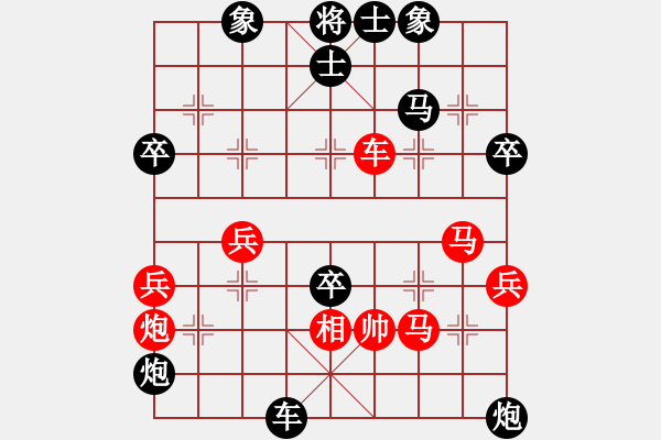 象棋棋譜圖片：敬請留意(5f)-負-lzig(風魔) - 步數：90 