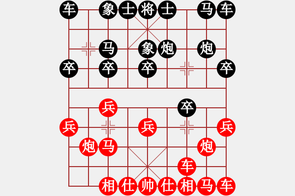 象棋棋譜圖片：紫薇花對紫微郎 和 春天 - 步數(shù)：10 