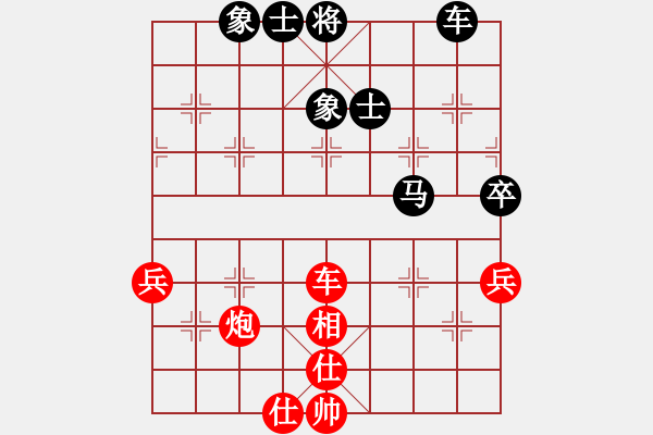 象棋棋譜圖片：紫薇花對紫微郎 和 春天 - 步數(shù)：70 