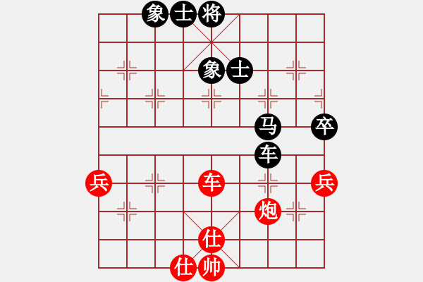 象棋棋譜圖片：紫薇花對紫微郎 和 春天 - 步數(shù)：74 