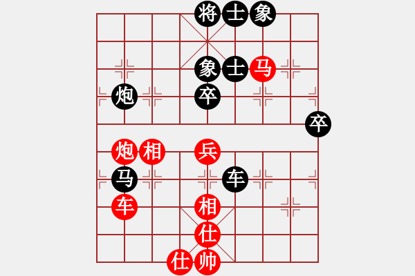 象棋棋譜圖片：初學(xué)者之一(7段)-負-與軟共舞(5段) - 步數(shù)：100 