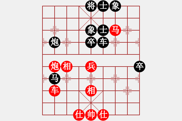 象棋棋譜圖片：初學(xué)者之一(7段)-負-與軟共舞(5段) - 步數(shù)：110 