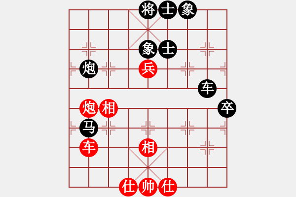 象棋棋譜圖片：初學(xué)者之一(7段)-負-與軟共舞(5段) - 步數(shù)：120 