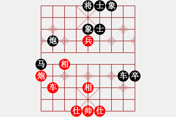 象棋棋譜圖片：初學(xué)者之一(7段)-負-與軟共舞(5段) - 步數(shù)：130 