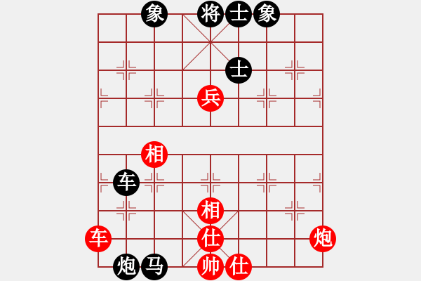 象棋棋譜圖片：初學(xué)者之一(7段)-負-與軟共舞(5段) - 步數(shù)：140 