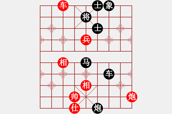 象棋棋譜圖片：初學(xué)者之一(7段)-負-與軟共舞(5段) - 步數(shù)：150 