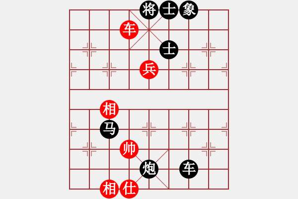 象棋棋譜圖片：初學(xué)者之一(7段)-負-與軟共舞(5段) - 步數(shù)：170 