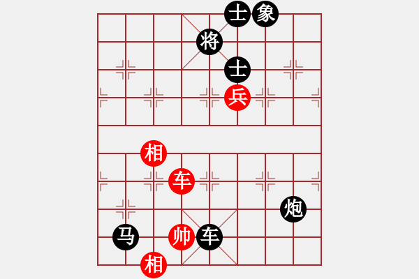 象棋棋譜圖片：初學(xué)者之一(7段)-負-與軟共舞(5段) - 步數(shù)：180 