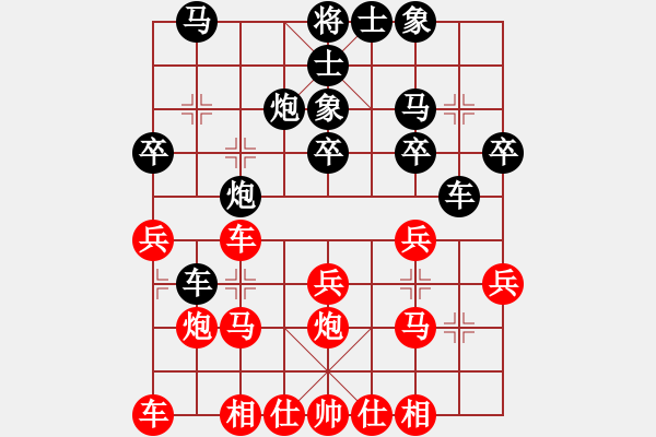 象棋棋譜圖片：初學(xué)者之一(7段)-負-與軟共舞(5段) - 步數(shù)：30 