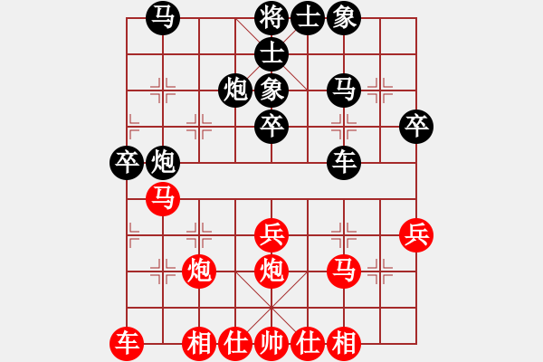 象棋棋譜圖片：初學(xué)者之一(7段)-負-與軟共舞(5段) - 步數(shù)：40 