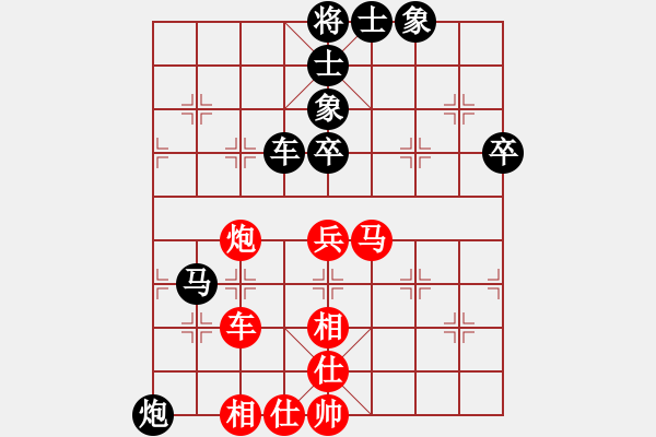 象棋棋譜圖片：初學(xué)者之一(7段)-負-與軟共舞(5段) - 步數(shù)：80 