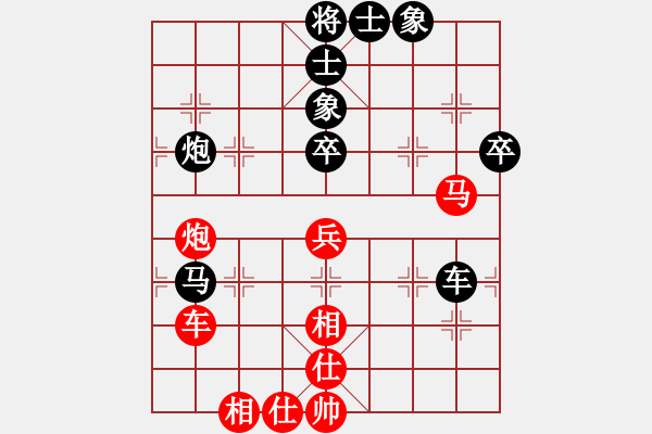 象棋棋譜圖片：初學(xué)者之一(7段)-負-與軟共舞(5段) - 步數(shù)：90 