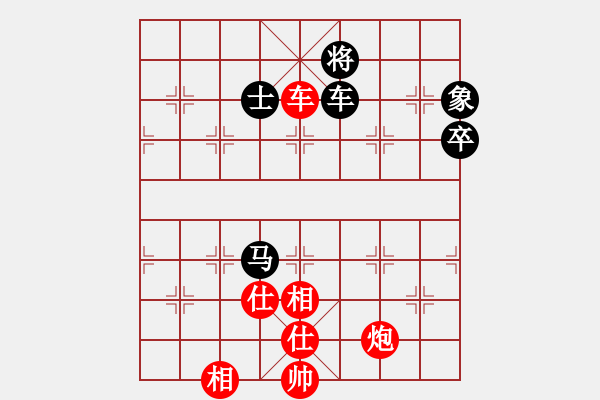 象棋棋譜圖片：風(fēng)流女棋王(6段)-和-靠岸的船(9段) - 步數(shù)：120 