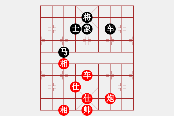 象棋棋譜圖片：風(fēng)流女棋王(6段)-和-靠岸的船(9段) - 步數(shù)：130 