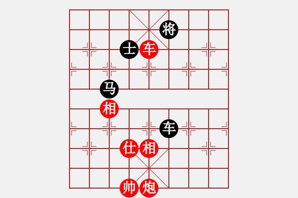 象棋棋譜圖片：風(fēng)流女棋王(6段)-和-靠岸的船(9段) - 步數(shù)：160 