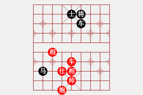 象棋棋譜圖片：風(fēng)流女棋王(6段)-和-靠岸的船(9段) - 步數(shù)：170 