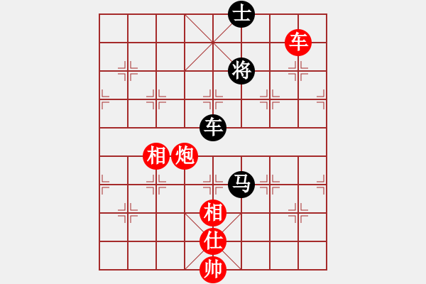 象棋棋譜圖片：風(fēng)流女棋王(6段)-和-靠岸的船(9段) - 步數(shù)：200 