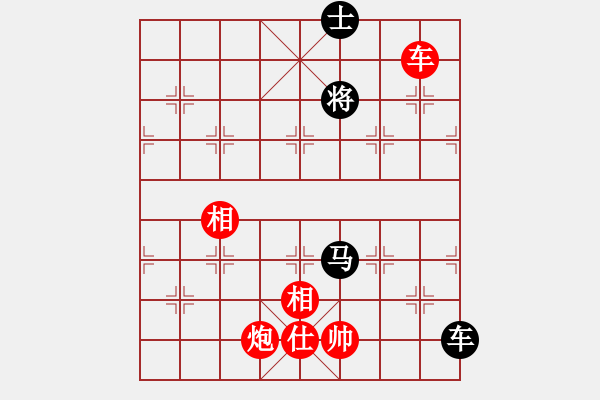 象棋棋譜圖片：風(fēng)流女棋王(6段)-和-靠岸的船(9段) - 步數(shù)：210 