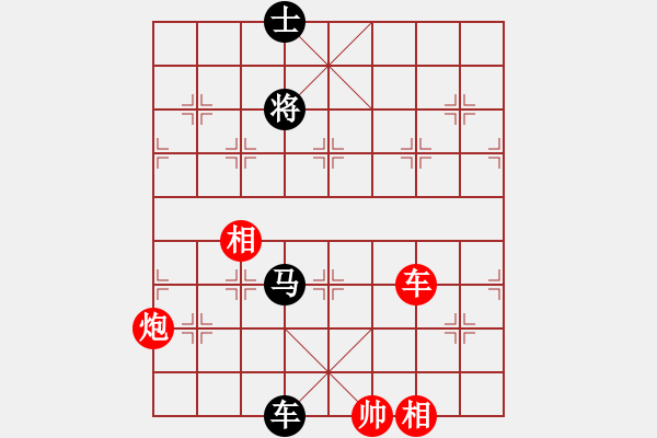 象棋棋譜圖片：風(fēng)流女棋王(6段)-和-靠岸的船(9段) - 步數(shù)：250 