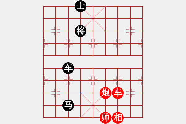 象棋棋譜圖片：風(fēng)流女棋王(6段)-和-靠岸的船(9段) - 步數(shù)：260 