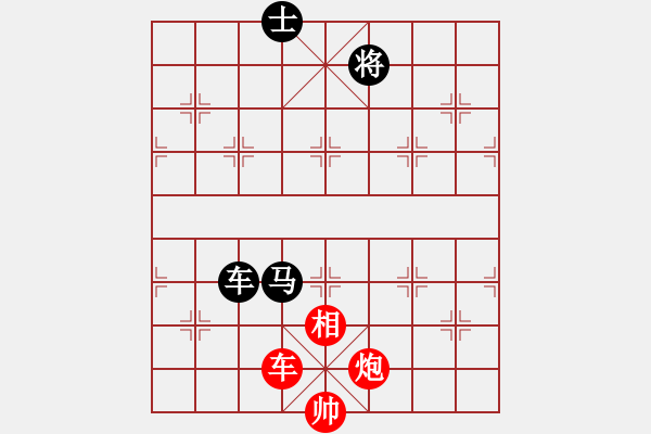 象棋棋譜圖片：風(fēng)流女棋王(6段)-和-靠岸的船(9段) - 步數(shù)：270 