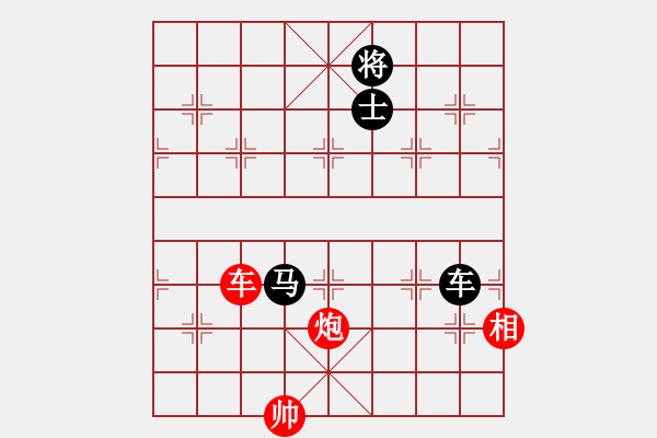 象棋棋譜圖片：風(fēng)流女棋王(6段)-和-靠岸的船(9段) - 步數(shù)：290 