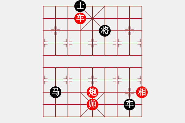 象棋棋譜圖片：風(fēng)流女棋王(6段)-和-靠岸的船(9段) - 步數(shù)：310 