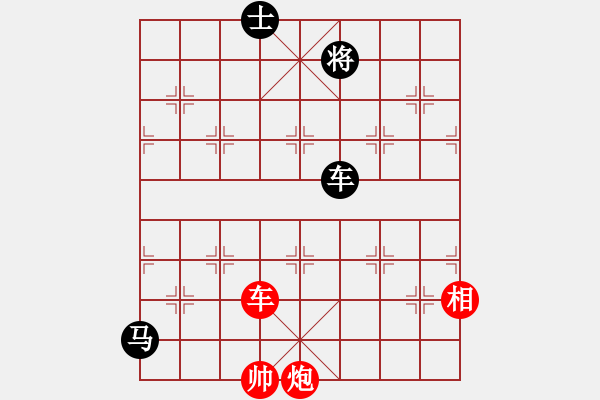 象棋棋譜圖片：風(fēng)流女棋王(6段)-和-靠岸的船(9段) - 步數(shù)：320 