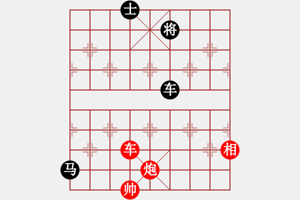 象棋棋譜圖片：風(fēng)流女棋王(6段)-和-靠岸的船(9段) - 步數(shù)：321 