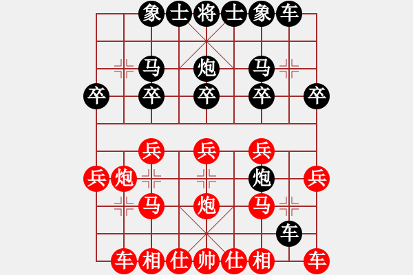 象棋棋譜圖片：劉大將走的穩(wěn)準(zhǔn)，我布局明顯吃虧 - 步數(shù)：20 