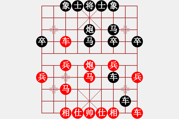 象棋棋譜圖片：劉大將走的穩(wěn)準(zhǔn)，我布局明顯吃虧 - 步數(shù)：30 