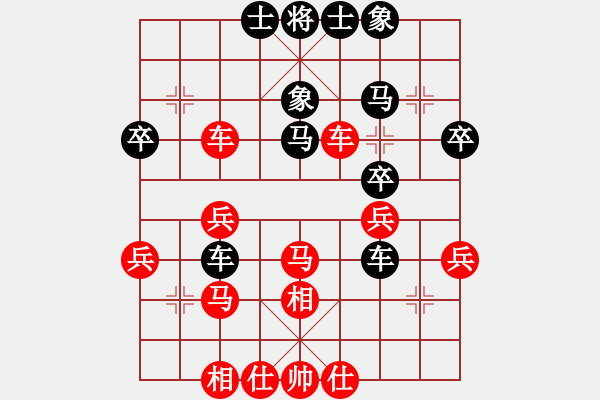 象棋棋譜圖片：劉大將走的穩(wěn)準(zhǔn)，我布局明顯吃虧 - 步數(shù)：40 