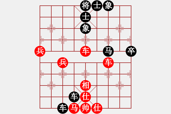 象棋棋譜圖片：劉大將走的穩(wěn)準(zhǔn)，我布局明顯吃虧 - 步數(shù)：70 