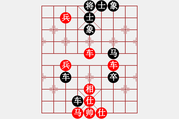 象棋棋譜圖片：劉大將走的穩(wěn)準(zhǔn)，我布局明顯吃虧 - 步數(shù)：80 