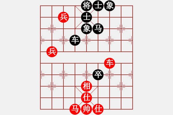 象棋棋譜圖片：劉大將走的穩(wěn)準(zhǔn)，我布局明顯吃虧 - 步數(shù)：90 