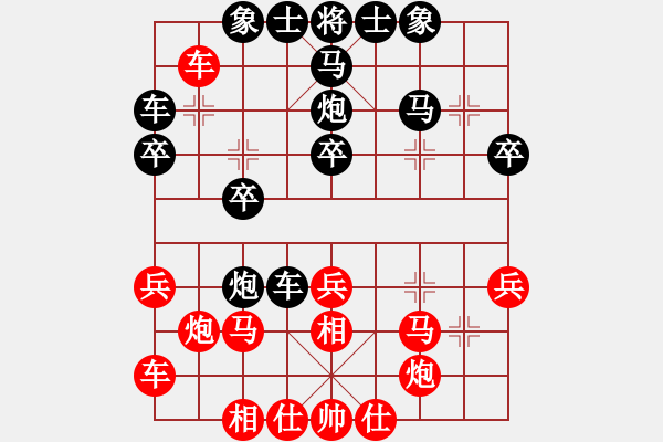 象棋棋譜圖片：不耀眼星星(7段)-勝-魯中老帥(9段) - 步數(shù)：30 