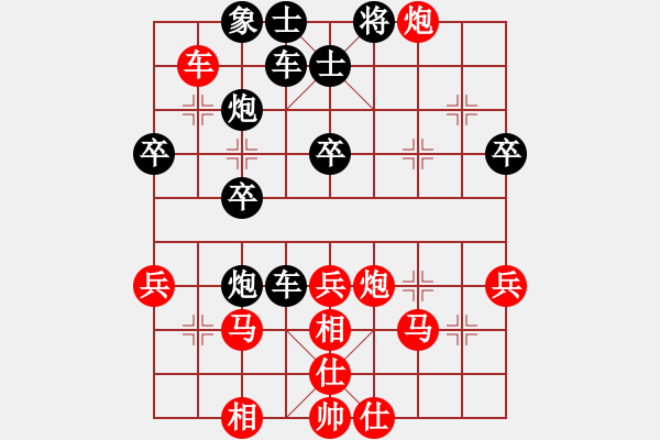 象棋棋譜圖片：不耀眼星星(7段)-勝-魯中老帥(9段) - 步數(shù)：50 